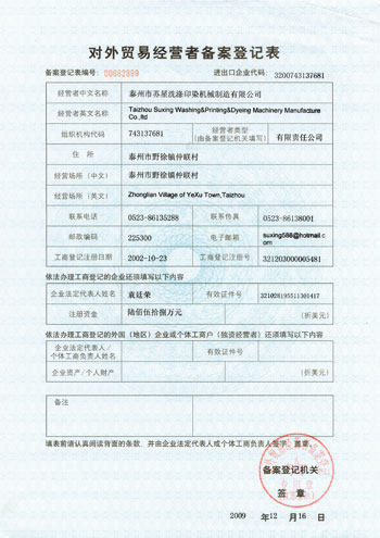 资质荣誉10