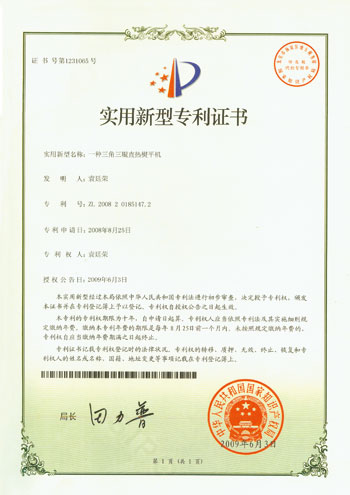 资质荣誉12