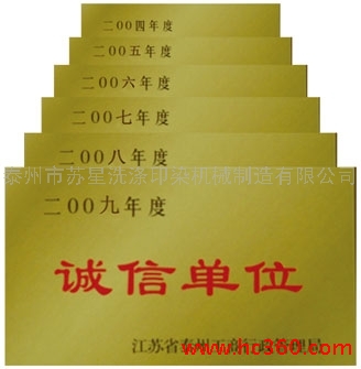 资质荣誉13