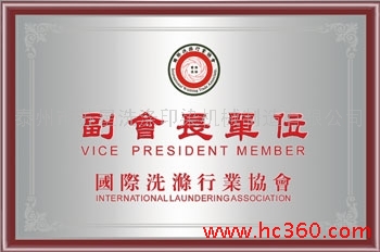 资质荣誉4