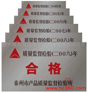 资质荣誉8
